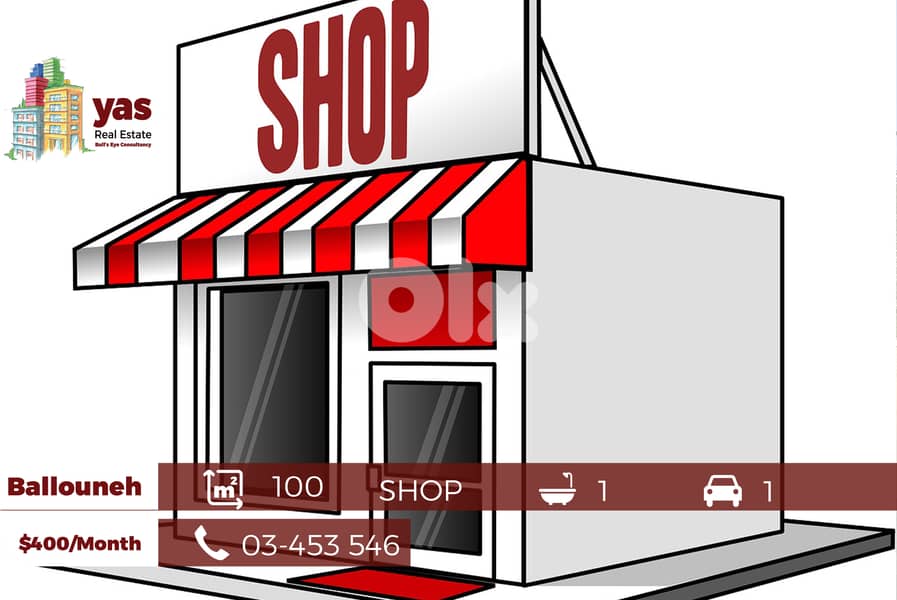 Ballouneh 100m2 | Shop | Rent | Prime Location | BG | 0