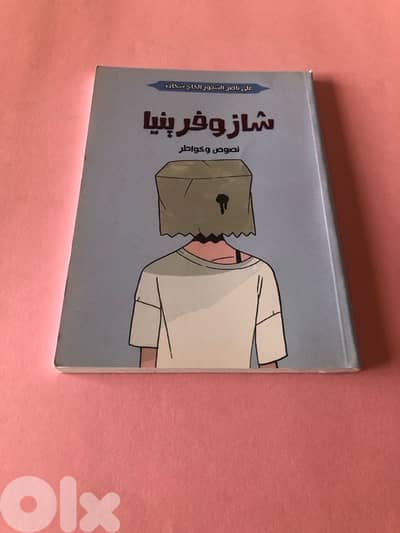 كتب نصوص للبيع