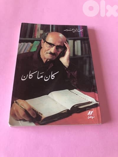 روايات للبيع