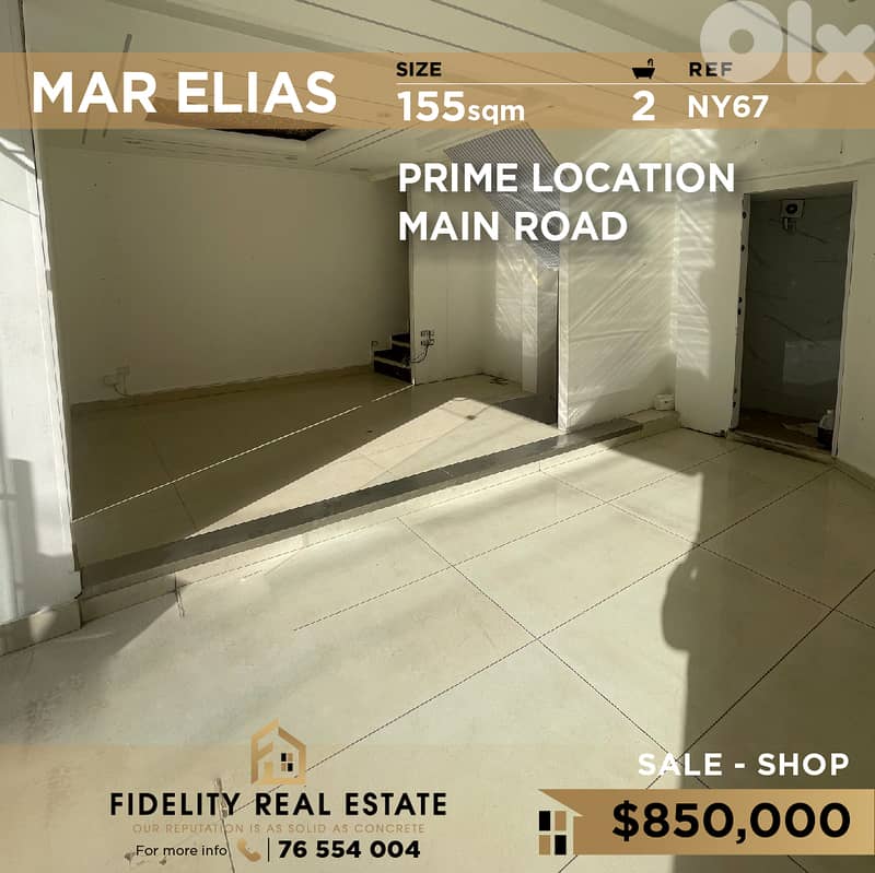 Shop for sale in Mar Elias NY67 محل تجاري للبيع في مار الياس 0