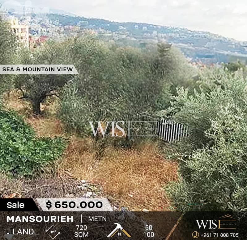 Prime 720 SQM Land for SALE in Mansouriyeh ! 0