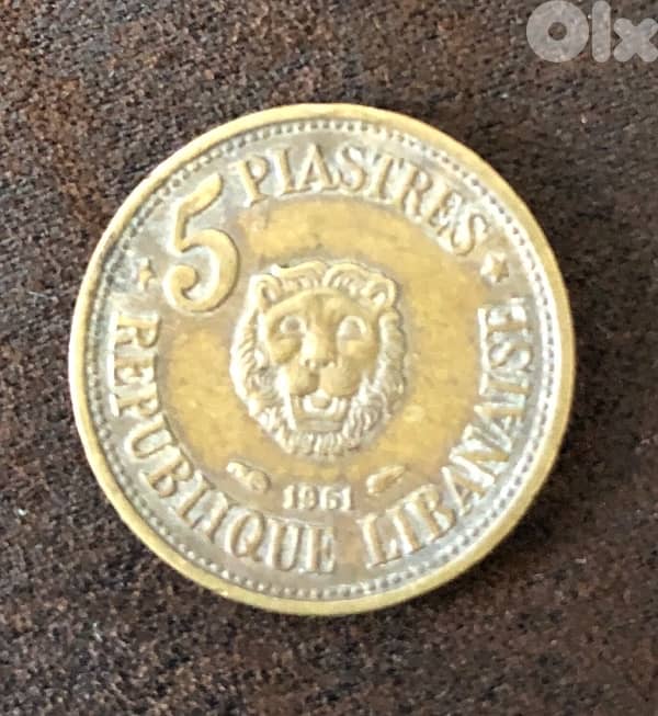 5p Lebanon coin 1