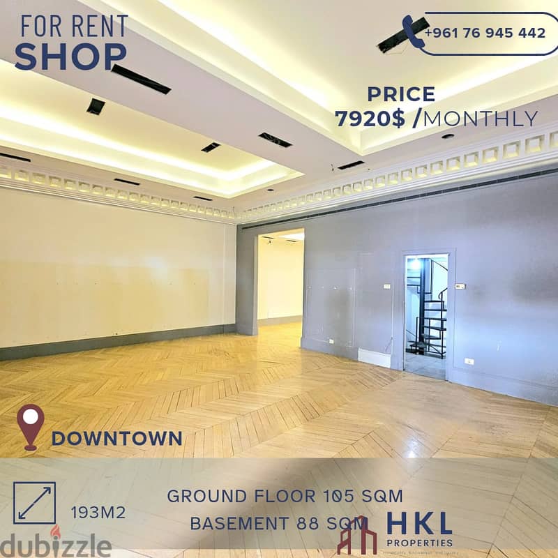 AH-HKL-362 Two-Floor Retail Space for Rent – Prime Downtown Location 0