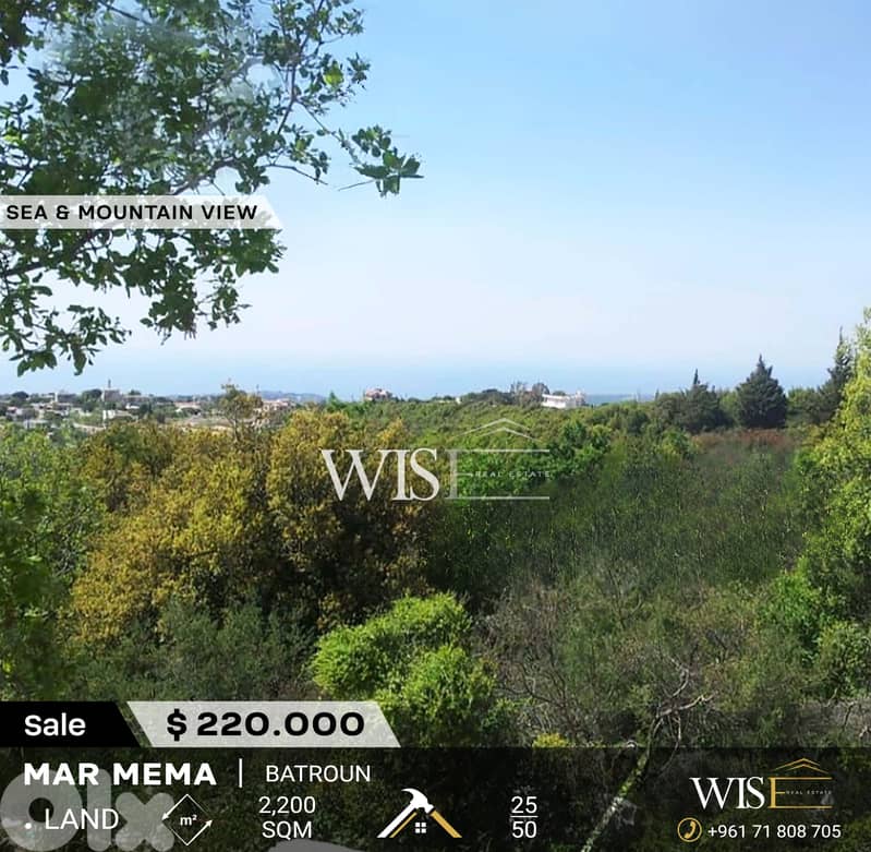 Prime 2,200 SQM Land for SALE in Mar Mema Batroun! 0