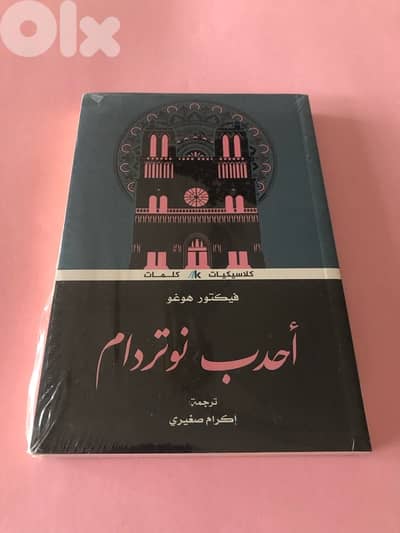 روايات للبيع