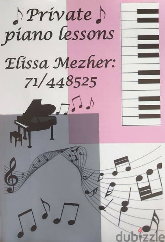 Private Piano Lessons 0