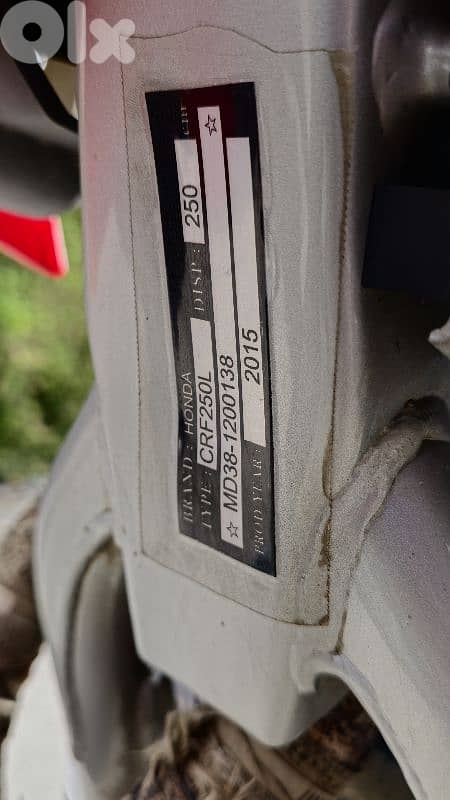 Honda CRF 250L 9