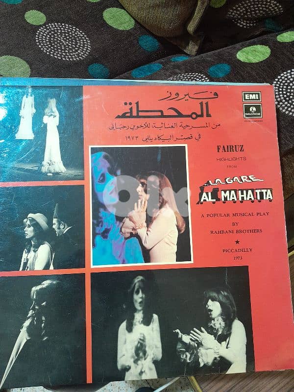 فيروز 0
