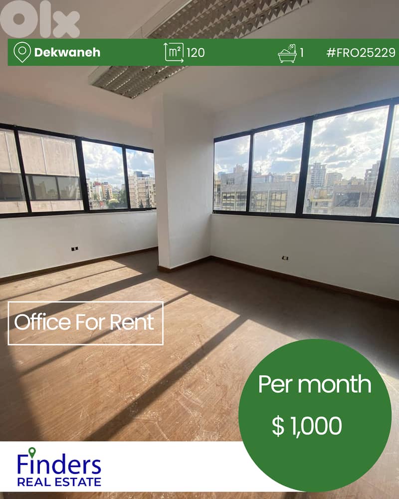 Office for rent in Dekwaneh! مكتب للإيجار في الدكوانة! 0