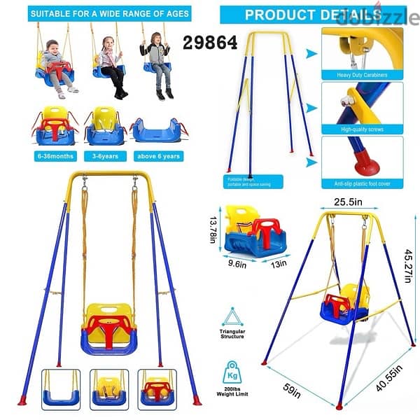 kids swing 0