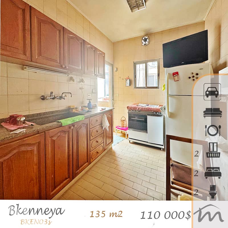 Bkenneya | 2 Bedrooms Apartment | 2 Balconies | 135m² | Title Deed 0