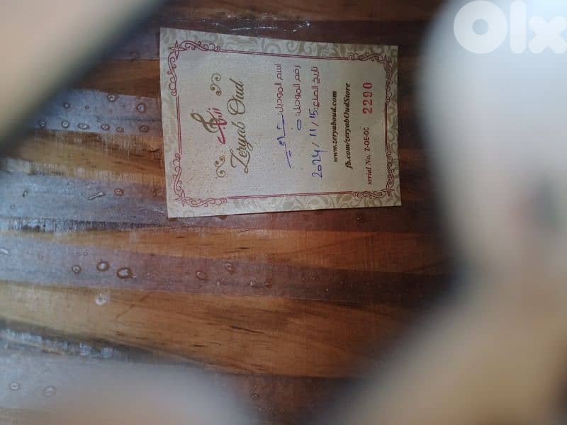عود جديد موديل شامي مع مسطرة سعره لقطة 5