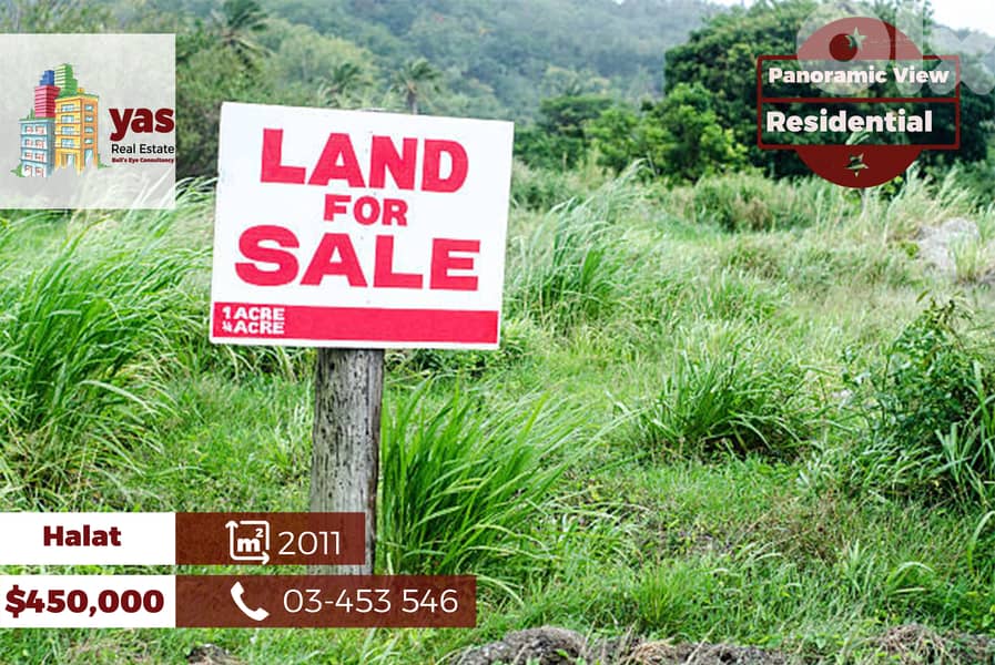 Halat 2011m2 | Residential Land | Panoramic View | ABA 0