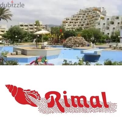 cabine Rimal