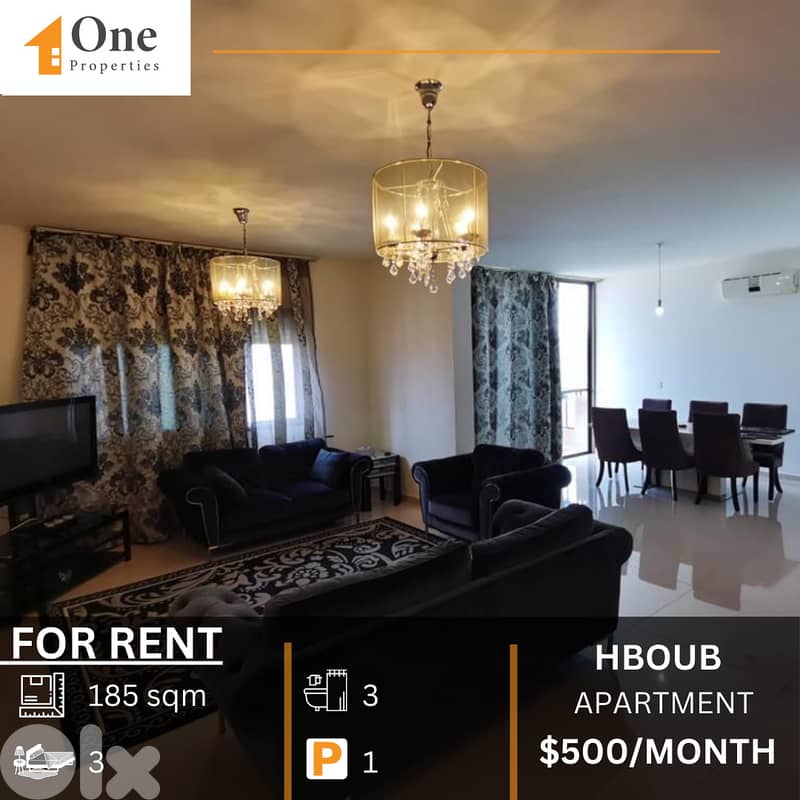 APARTMENT FOR RENT IN HBOUB 0