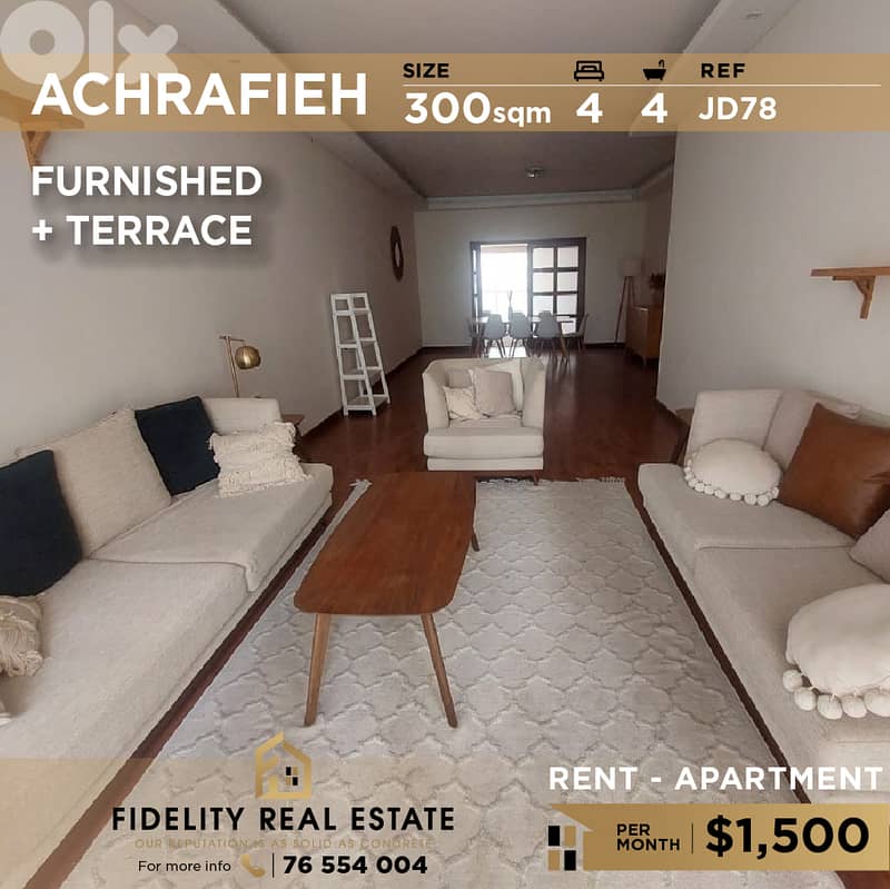 Apartment for rent in Achrafieh JD78 شقة  للإيجار في الأشرفية 0