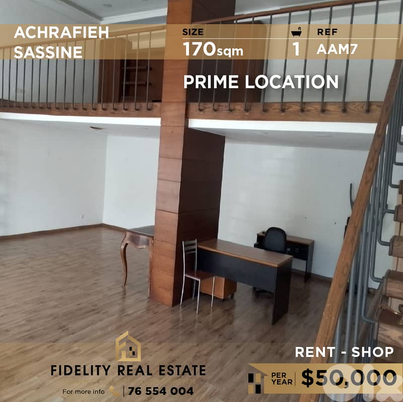 Shop for rent in Achrafieh AAM7 محل تجاري للإيجار في أشرفية 0