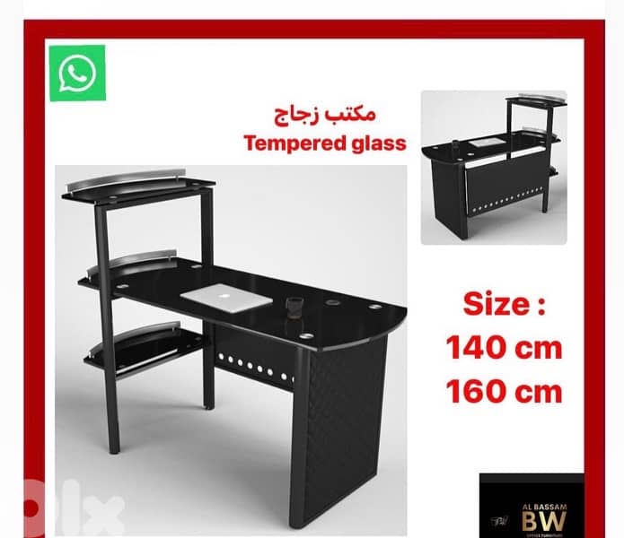 مكاتب زجاج 10