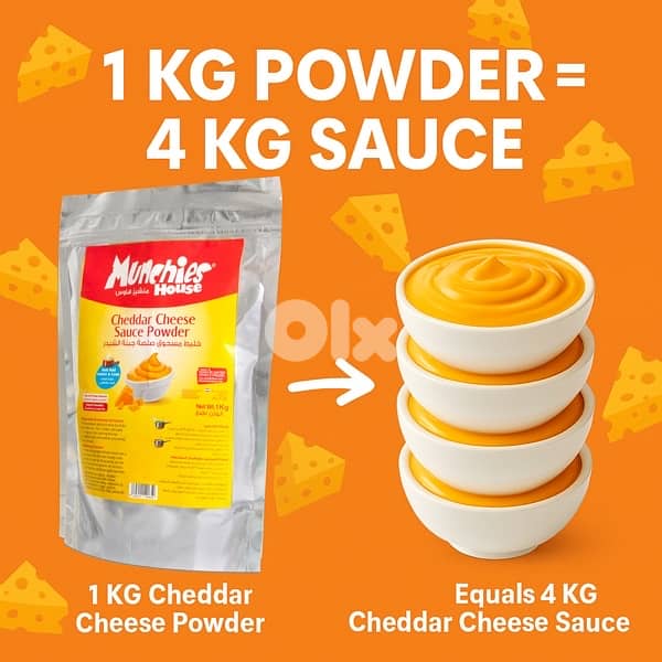 Cheddar Cheese Sauce Powder مسحوق جبنة الشيدر 14