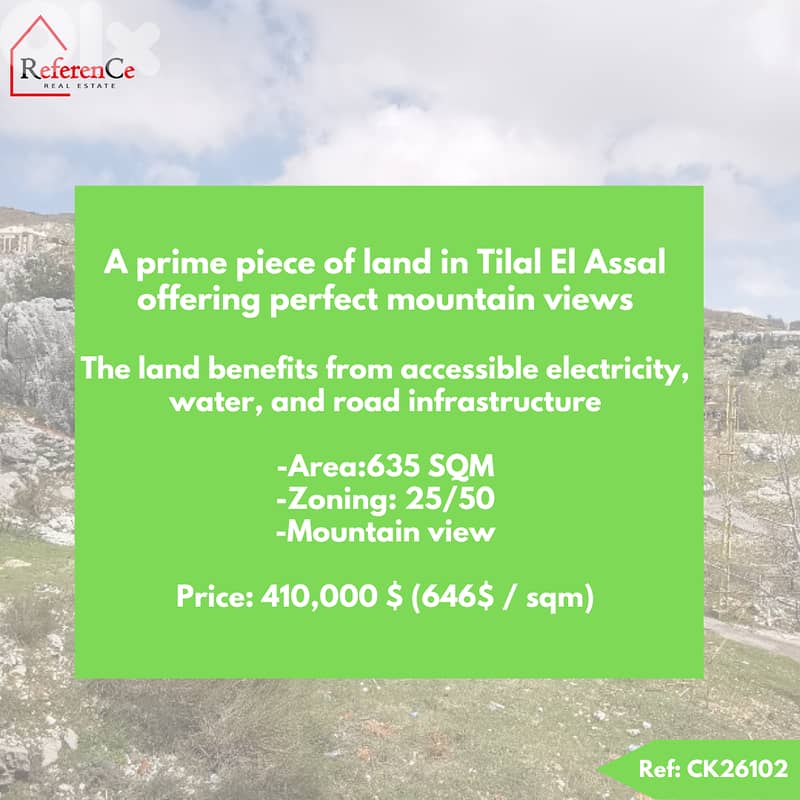 land in Tilal El Assal أرض مميزة في تلال العسل 0