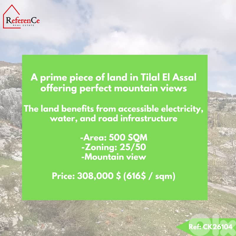 Land for sale in Tilal El Assal أرض للبيع في تلال العسل 0