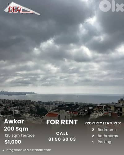 Apartment for rent in Awkar Metn شقة للإيجار في عوكر متن