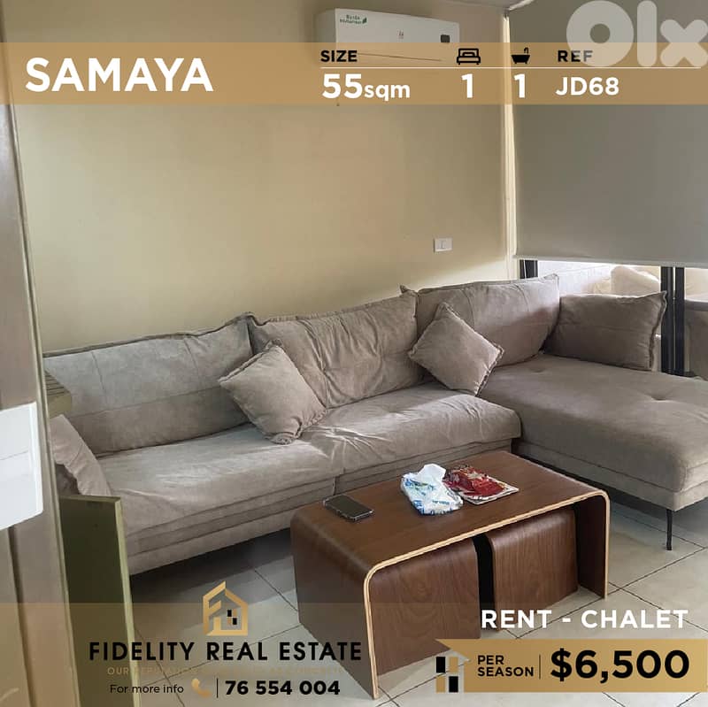 Chalet for rent in Samaya JD68 شاليه للإيجار في سمايا 0