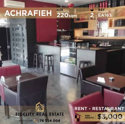 Restaurant for rent in Achrafieh EA163 مطعم لإيجار في الأشرفية