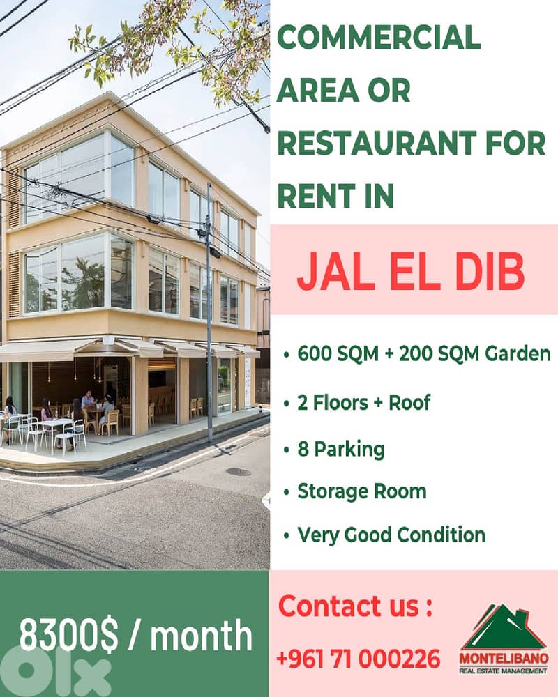 600 sqm Commercial Area or Restaurant For Rent in Jal El Dib !!! 0