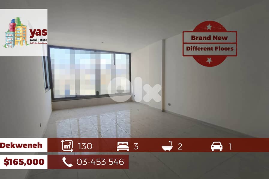 Dekweneh 130m2 | Brand New | Prime Location | AA 0