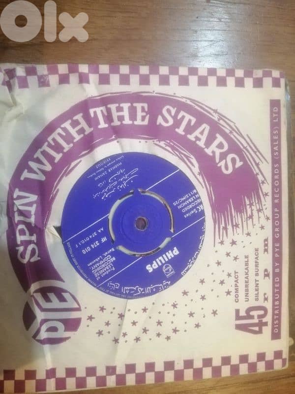 classic feiruz record 1