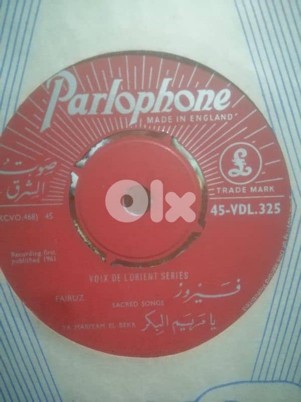 Fairouz prayer record 0