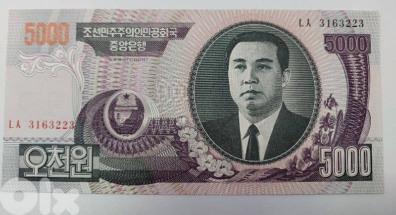 UNC North Korea Banknote Memorial for Kim IL Sung amount 5000 Won 0
