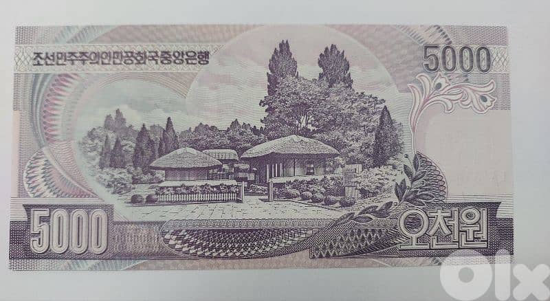 UNC North Korea Banknote Memorial for Kim IL Sung amount 5000 Won 1
