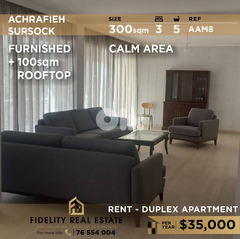 Duplex for rent in Achrafieh AAM8 دوبلكس للإيجار في الأشرفية 0