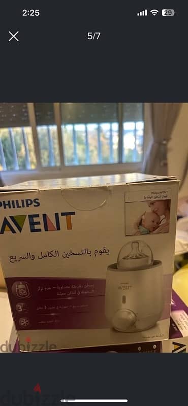 PHILIPS AVENT ADVANCED FAST BOTTLE WARMER