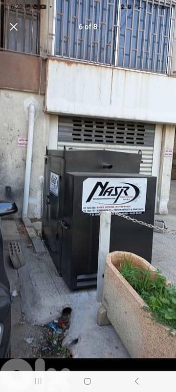 moteur kahraba موتور كهرباء 1