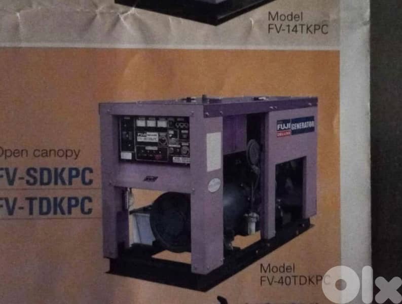 moteur kahraba موتور كهرباء 2