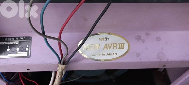 moteur kahraba موتور كهرباء 4