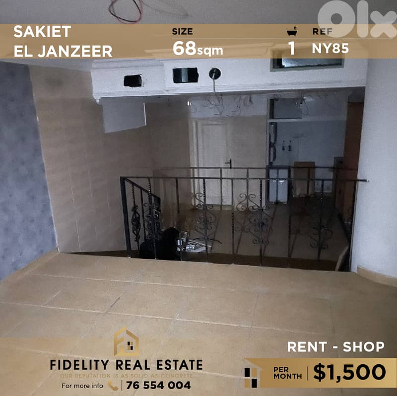 Shop for rent in Sakiet El Janzeer NY85 محل للإيجار في ساقية الجنزير 0
