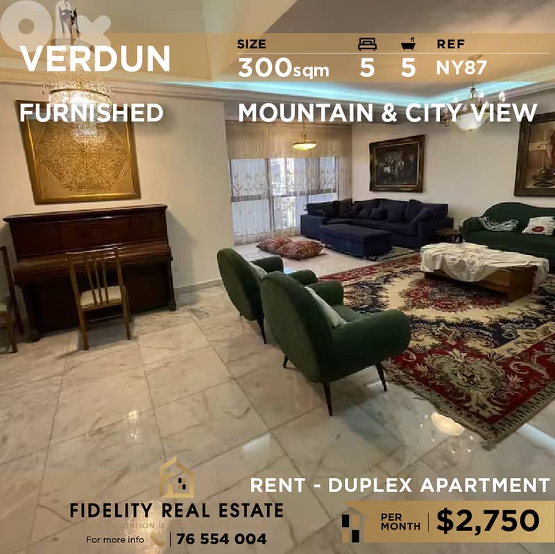 Apartment for rent in Verdun NY87 شقة للإيجار في فردان، 0