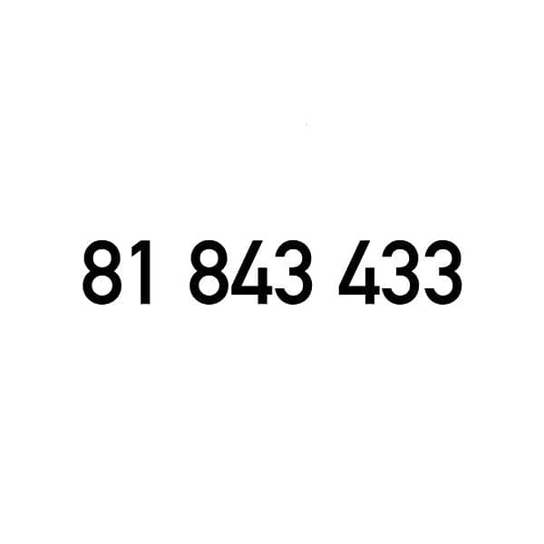 Touch Prepaid Mobile Number خط تشريج تاتش مميز 0
