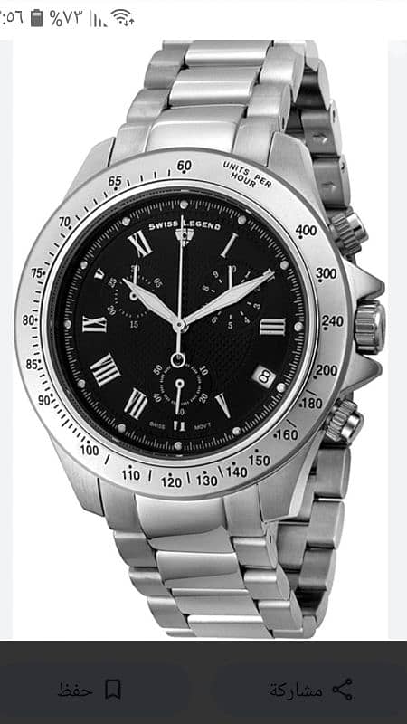 ساعة سويس ليجند 0
