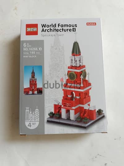 famous architecture building blocks