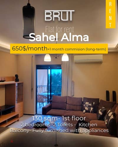 Flat for rent in Sahel Alma Keserwan