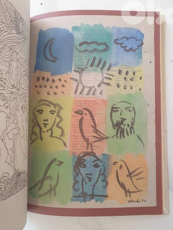 Les Enluminures de Amine El Bacha. Paul Audi. Banque Audi/French, 1993 2