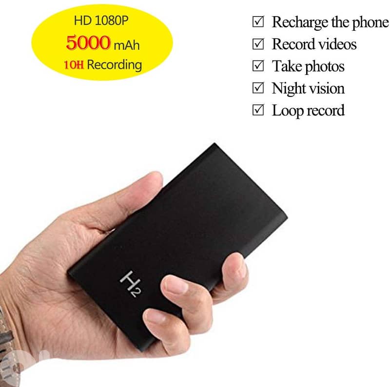 Power bank spy video recorder 1