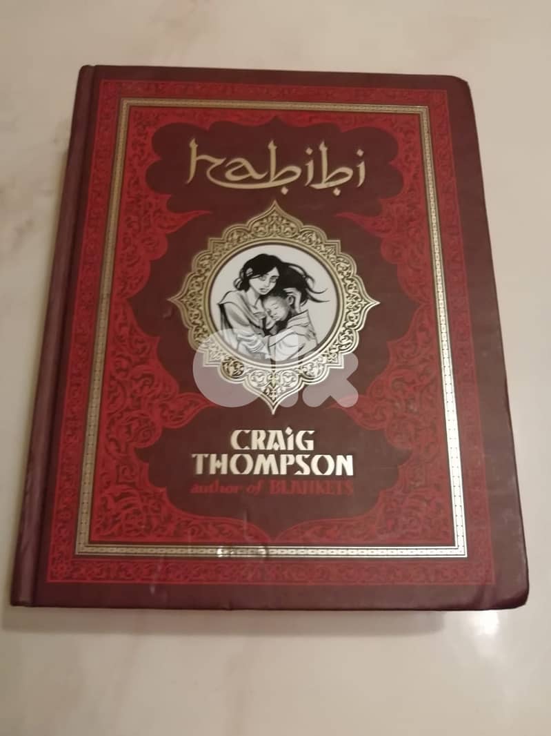 Habibi Craig Thompson comic book 0