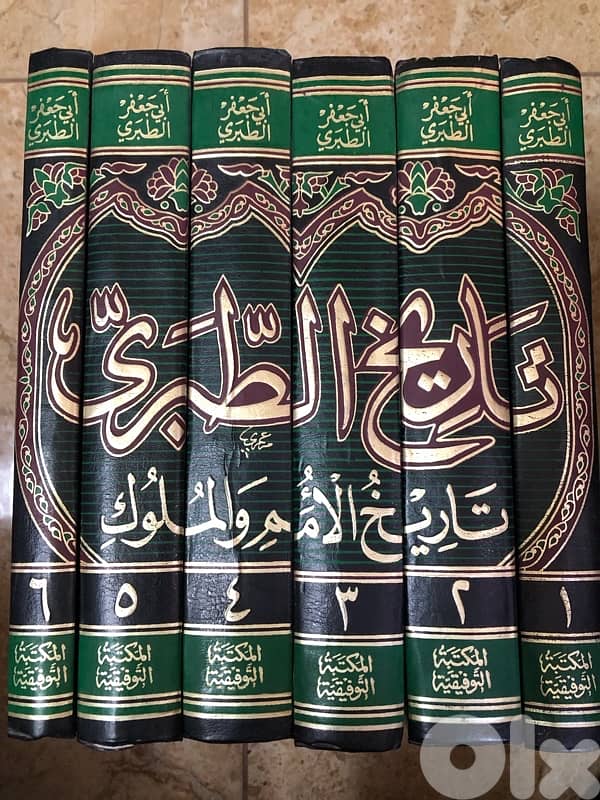 موسوعة تاريخ الطبري 0