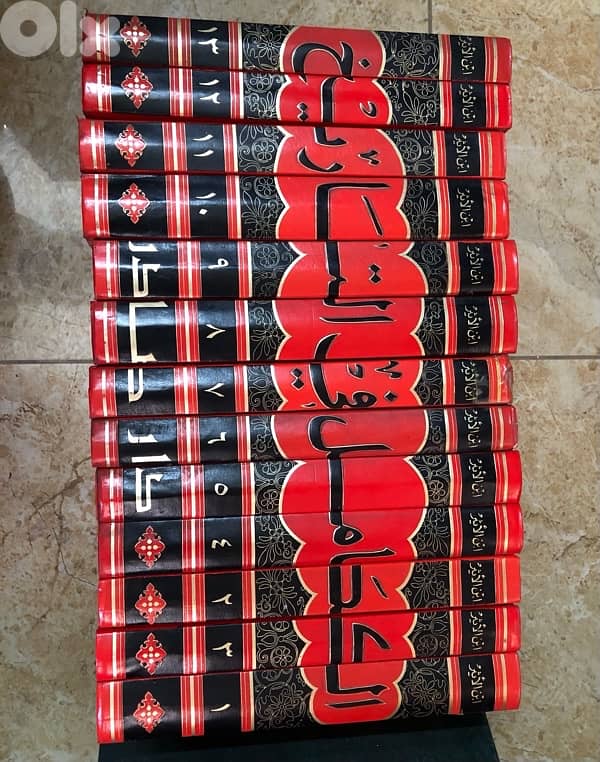 موسوعة الكامل في التاريخ 0